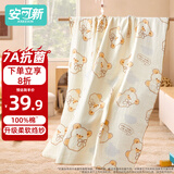 安可新婴儿7A抗菌全棉绉布浴巾 新生儿吸水洗澡纱布盖毯幸运熊100cm