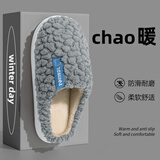 利达妮（TZLDN）毛绒棉拖鞋男士秋冬季2025新款室内家居静音防滑保暖包跟毛拖鞋女 款式一 40-41 【适合39-40】