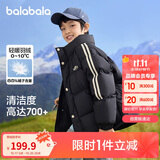 巴拉巴拉儿童羽绒服男童宝宝童装女童冬季中大童立领保暖外套208424107245