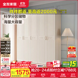 全友家居美式成品大衣柜主卧室靠墙家具简约衣橱家用衣服收纳储物柜子 五门衣柜