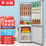 志高（CHIGO）双门冰箱家用小型一级能效办公室出租房宿舍用双开门中型二门电冰箱节能省电 一级能效-搁架款218L【冷藏四层 冷冻二层】