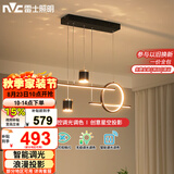 雷士（NVC）餐厅吊灯LED智能简约北欧轻奢黑金餐桌带筒灯长条灯WHDD40F/G-03