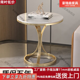 豪瑞森轻奢岩板边几小茶几可移动客厅沙发边柜现代创意大理石阳台小圆桌 【金+雪山石】11mm亮光岩板 【常规版】高55直径50