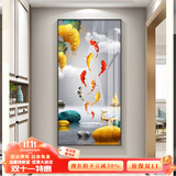 瑞尚（RUISHANG） 玄关装饰画现代简约进门壁画山水墙画竖版晶瓷画欧式轻奢挂画 九鱼图F 80*160cm/晶瓷面+铝合金边框