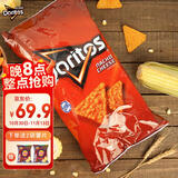 多力多滋（Doritos）玉米片浓郁芝士奶酪味453.6g家庭装美国进口膨化礼物