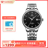 天王（TIAN WANG）手表男士 生日礼物昆仑系列钢带机械男表黑色GS5876S.D.S1.B-1