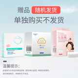 泊泉雅去黑头撕拉式面膜膏竹炭清洁粉刺白头鼻膜膏收缩毛孔T区护理套装 化妆棉/卸妆棉【赠品 单独拍下不发货】