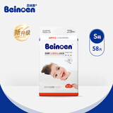百诺恩（Beinoen）云薄瞬吸pro纸尿裤 透气干爽宝宝尿不湿婴儿轻柔云薄纸尿布 云薄纸尿裤S58片