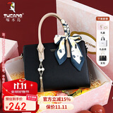 啄木鸟（TUCANO）包包女款2025年手提包妈妈款单肩斜挎包实用生日礼物送女友