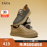 他她（TATA）七夕牛皮厚底复古休闲板鞋男美式工装鞋商务皮鞋PYE01CM3 土黄 42