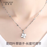 范哲尼S999足银项链女四叶草吊坠刻字礼物情人节送女友 四叶草花瓣链可调节免费刻字