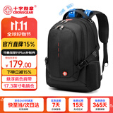 CROSSGEAR悬浮减负背包瑞士双肩包男旅行出差大容量17.3吋电脑包女学生书包