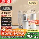 米家小米即热式饮水机京东自营便携即热烧水壶出差旅行电热水壶冲奶泡奶桌面家用小型迷你白色