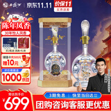 西凤酒 30年52度酒海窖龄 500mL单瓶装 凤香型白酒 宴请 自饮送礼