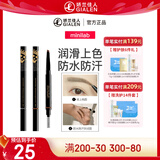 迷你立体造型自动双头眉笔 防水防汗根根分明妆效持久初学者不易脱色 棕色（升级版）