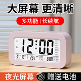 康巴丝多功能电子闹钟学生专用起床神器电子时钟 学生儿童闹钟开学升学季必备 801 粉色