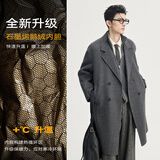 伯爵卓尔高端全羊毛双面呢大衣100%男士2025秋冬季新款中长款通勤男装外套 山岩灰（中长款） 【二代-石墨烯/鹅绒内胆】 XL (180)