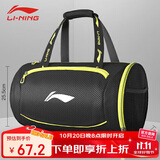 李宁（LI-NING）游泳包沙滩玩水收纳防水袋男女干湿分离防水包770-1黑色