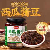 云山半全厨佳系列西瓜酱豆280g(五香味)河南特产黄豆瓣拌面蘸酱下饭夹馍