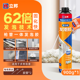 立邦 密封胶泥 空调孔眼补墙缝堵洞口孔眼封堵泥防老鼠防水堵漏胶泥 【发泡胶】填缝堵洞-配胶管 件