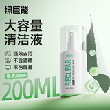 绿巨能（llano）电脑屏幕清洁剂手机屏幕眼镜清洁oled液晶屏幕显示器电视笔记本专用清洁键盘平板清洁 二合一套装