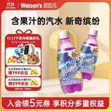 屈臣氏（Watsons）新奇士黑加仑子汁汽水可乐含果汁碳酸饮料汽水380mL*15瓶整箱