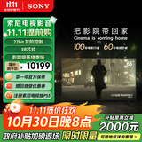 索尼（SONY）K-65XR70 索尼电视7系 65英寸 MiniLED 电影感光影/原彩 22bit灰阶控制 XR芯片 二级能效 国家补贴