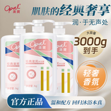 澳宝 经典滋润沐浴露持久留香补水保湿大瓶留香洗澡沐浴乳男女1kg套装 经典滋润沐浴露 1kg 3瓶