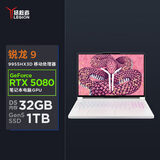 联想拯救者R9000P至尊版 电竞游戏笔记本电脑(锐龙9 9955HX3D 32G 1T RTX5080 2.5K OLED 白)国家补贴