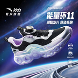 安踏童鞋能量环11儿童跑鞋冬潮酷运动鞋女大童跑步鞋322545588