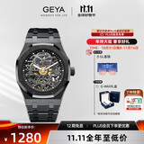 格雅（GEYA）镂空品牌手表男士全自动机械表钢带防水 送男友