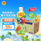 维他奶维他苹果味绿茶饮料绿茶饮品500ml*15瓶 整箱果味茶饮料 聚会分享