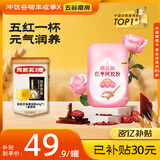 五谷磨房桃花颜红枣阿胶粉546g即食冲泡早餐代餐粉