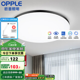 欧普（OPPLE） LED 过道吸顶灯具卧室阳台灯玄关灯饰 现代简约YT 升级呵护光【黑边-卧室灯】