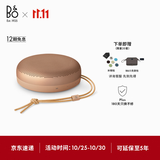 B&O【龚俊代言】Beosound A1 3代可通话无线蓝牙音箱 便携户外防水音响 电脑音响 蜂蜜金 双11礼物