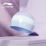 李宁（LI-NING）泳帽长发硅胶防水游泳帽时尚男女士印花游泳泳帽4621蓝紫