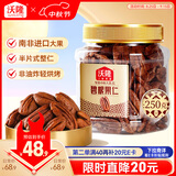 沃隆碧根果仁250g罐装干果炒货长寿果仁办公室即食小零食