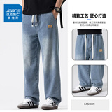 真维斯宽松直筒天丝牛仔裤男夏季薄款2026美式阔腿休闲长裤子男生 617浅蓝 【星空纹】 2XL 码(135-150斤) 卡码拍大
