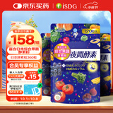 ISDG 日本夜间酵素120粒*3袋 植物酵素 232种复合果蔬夜间酵素压片糖