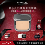 KIKO 自然哑光雾面粉饼-01自然色12g/盒 遮瑕控油哑光定妆送女友