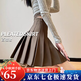 萝美酱百褶裙女春秋短裙jk制服小裙子学院风高腰时尚a字半身裙小个子 卡其常规款（抗皱西装面料） M 【建议95-105斤】