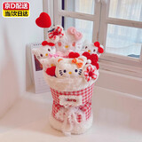 句可 Hello Kitty玩偶娃娃花束少女心公仔花卡通送女生五一生日礼物 kitty玩偶花束【小号 爱心款礼袋 贺卡 高约28cm】