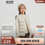 波司登25年秋季羽绒马甲鸭绒男女儿童5A抗菌四防合体短款轻薄外套