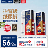 爱酷熊（AIKUUBEAR）畅吸超薄拉拉裤M100中码尿不湿婴儿超薄瞬吸干爽（4.5-8kg）
