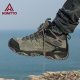 悍途（HUMTTO）舒适减震登山鞋户外防滑耐磨徒步鞋男女四季款防撞户外出游爬山鞋 卡其常规-男（偏小一码） 47