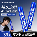尊蓝男士发胶定型喷雾持久塑型头发护理造型自然蓬松清香干胶塑型发泥 【第二件9.9】定型喷雾 320ml 1瓶