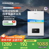 老板【星辰616】燃气热水器16升家用天然气恒温低压启动抗风洗澡家用国家补贴以旧换新免费上门安装