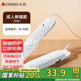 志高（CHIGO）烘鞋器干鞋器冬季烤鞋器 鞋子烘干器暖鞋器 可伸缩烘鞋机