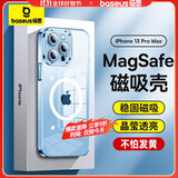 倍思 适用苹果13promax手机壳磁吸 iphone13promax保护套 magsafe磁吸充电壳超薄防摔透明男女款