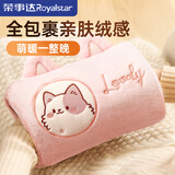 荣事达（Royalstar）电热水袋充电暖水袋暖手宝暖宝宝充电暖肚子暖手袋暖手神器小粉猫